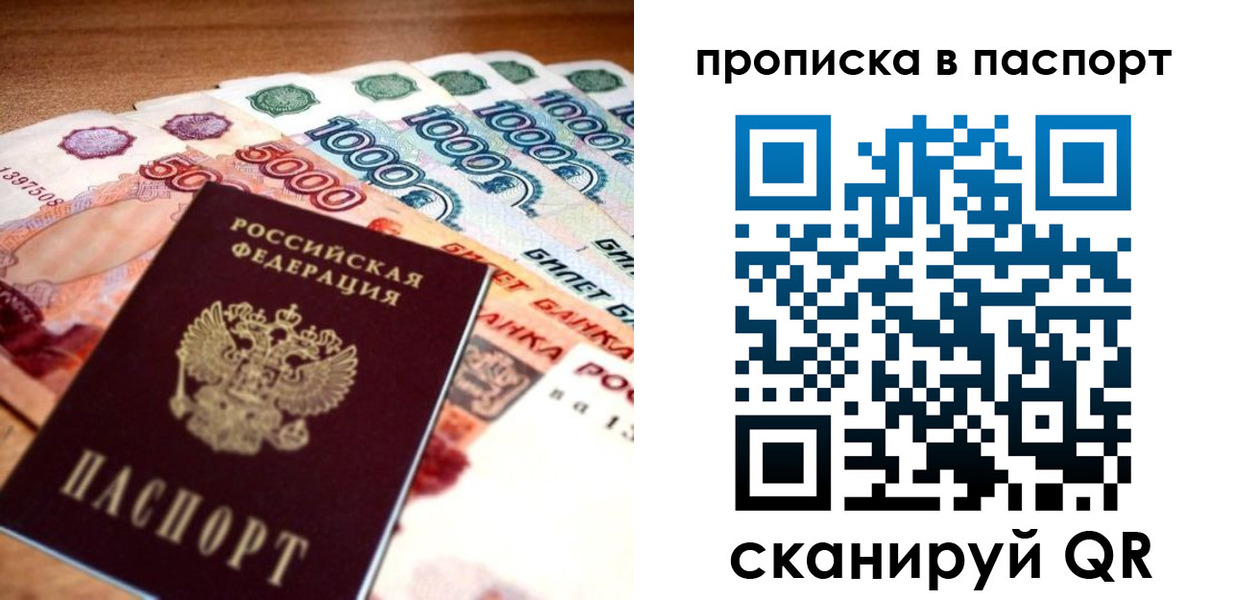 временная регистрация собственник в Карачеве