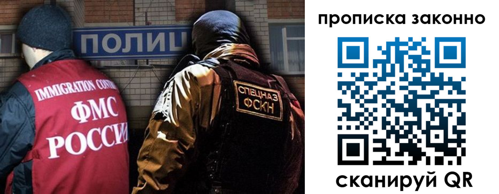 прописка штамп в Карачеве