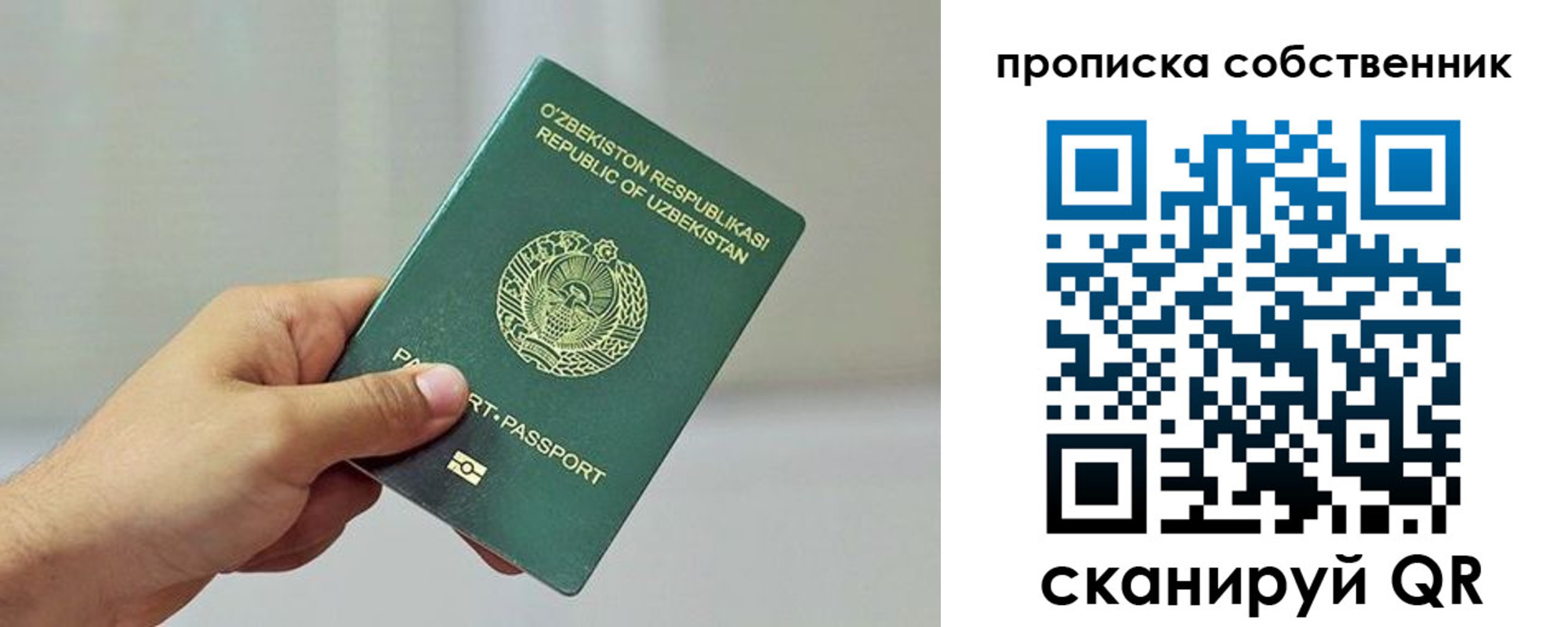 временная регистрация законно в Карачеве