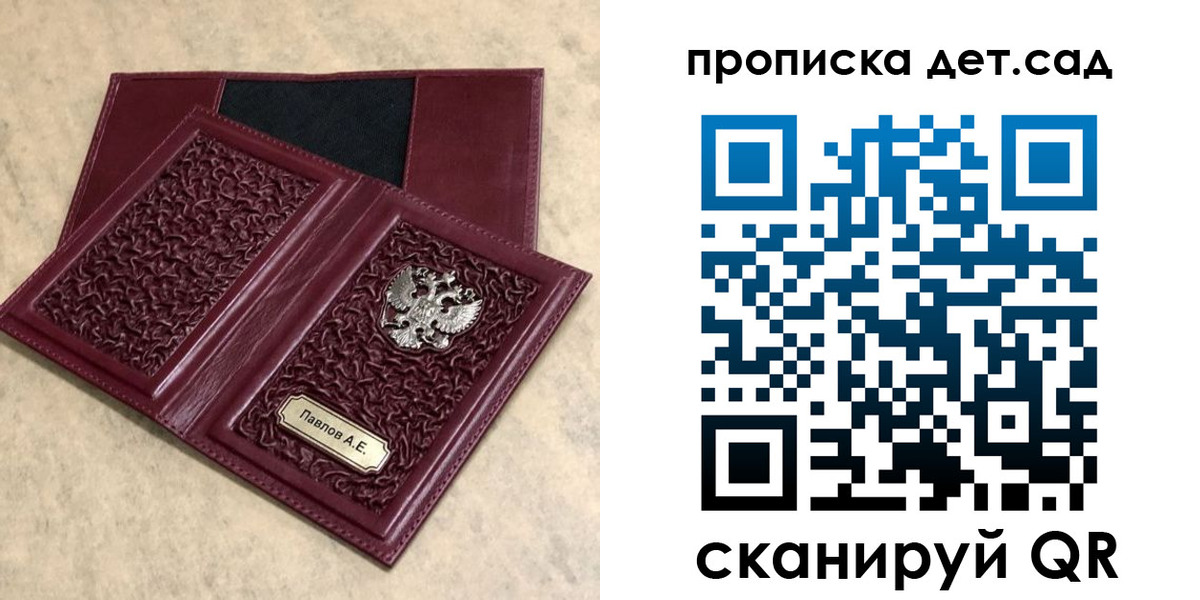 прописка для военкомата в Карачеве